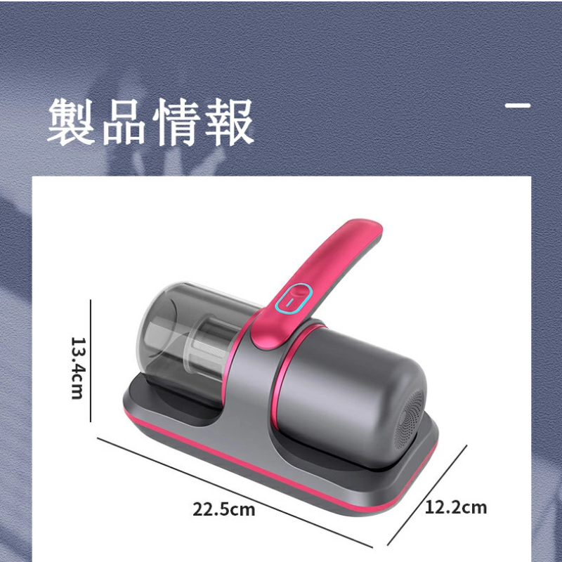 All Nippon™ セイソーテック (清掃テック) 家庭用布団・マットレス掃除機|紫外線滅菌・ポータブルハンドヘルド・USB充電式ダニ除去器