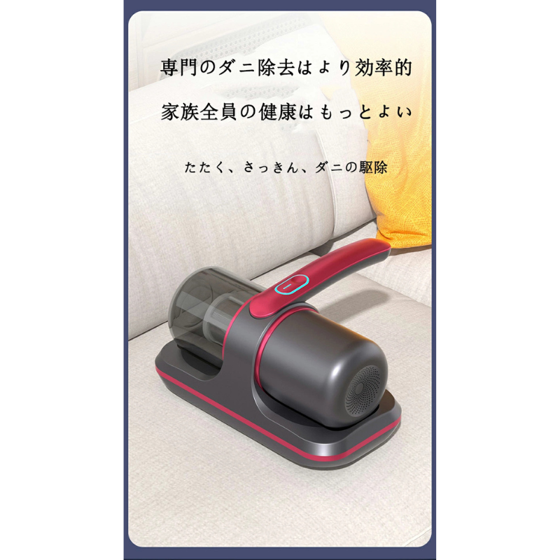 All Nippon™ セイソーテック (清掃テック) 家庭用布団・マットレス掃除機|紫外線滅菌・ポータブルハンドヘルド・USB充電式ダニ除去器