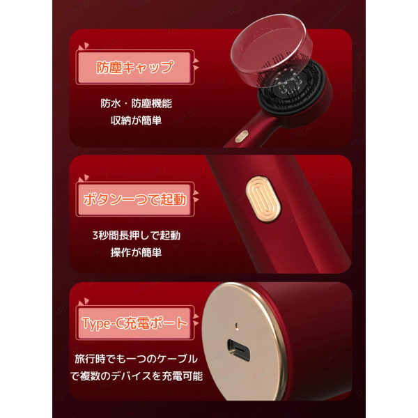 All Nippon™ ScalpWave 電気発毛ブラシ 赤外線ライトマシン付き ツボ頭皮マッサージ 抗脱毛運動 ヘアスクラバー コーム