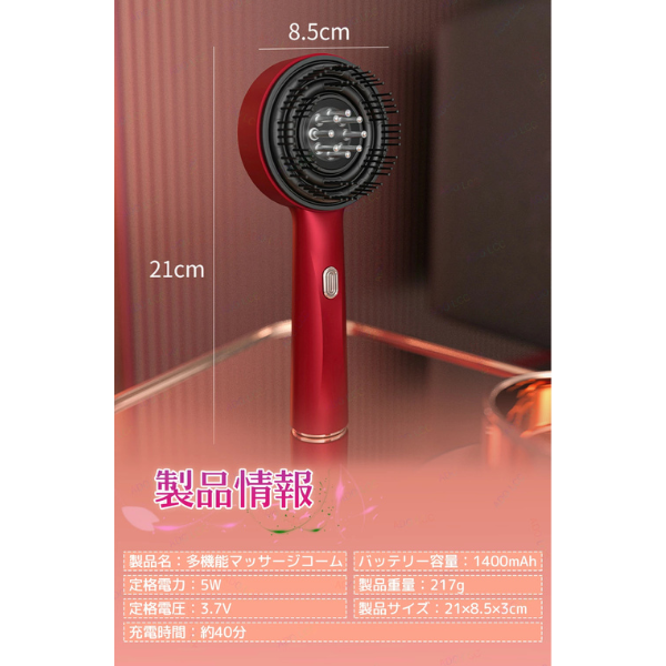 All Nippon™ ScalpWave 電気発毛ブラシ 赤外線ライトマシン付き ツボ頭皮マッサージ 抗脱毛運動 ヘアスクラバー コーム