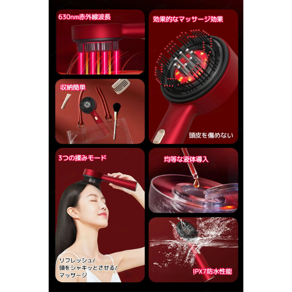 All Nippon™ ScalpWave 電気発毛ブラシ 赤外線ライトマシン付き ツボ頭皮マッサージ 抗脱毛運動 ヘアスクラバー コーム