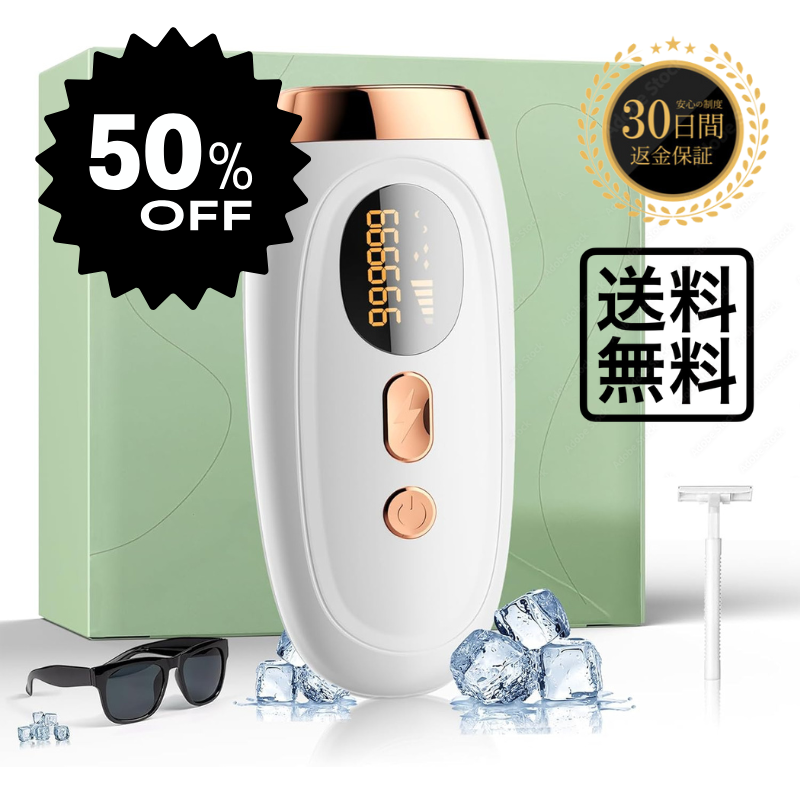 All Nippon™ハダビーム IPLレーザー脱毛、99万回のフラッシュ、女性用無痛脱毛、脇、ビキニライン、ボディ、脚、腕、永久脱毛