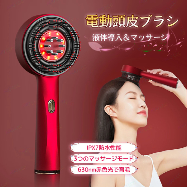 All Nippon™ ScalpWave 電気発毛ブラシ 赤外線ライトマシン付き ツボ頭皮マッサージ 抗脱毛運動 ヘアスクラバー コーム
