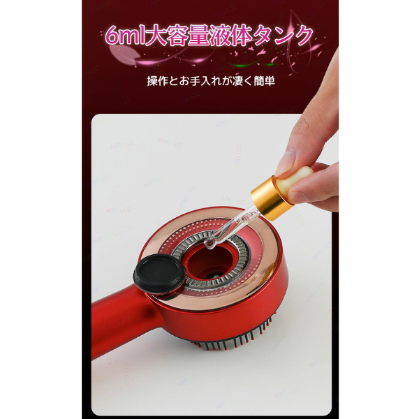 All Nippon™ ScalpWave 電気発毛ブラシ 赤外線ライトマシン付き ツボ頭皮マッサージ 抗脱毛運動 ヘアスクラバー コーム