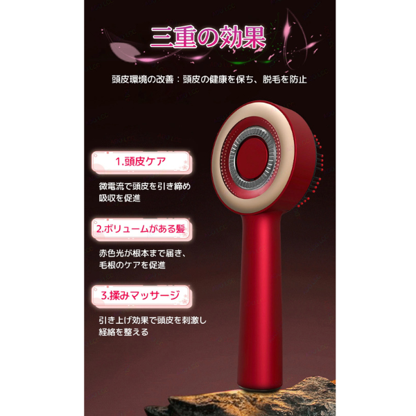 All Nippon™ ScalpWave 電気発毛ブラシ 赤外線ライトマシン付き ツボ頭皮マッサージ 抗脱毛運動 ヘアスクラバー コーム