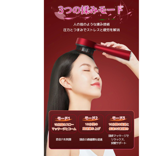 All Nippon™ ScalpWave 電気発毛ブラシ 赤外線ライトマシン付き ツボ頭皮マッサージ 抗脱毛運動 ヘアスクラバー コーム