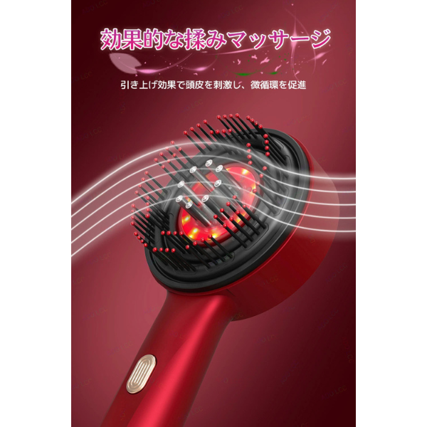 All Nippon™ ScalpWave 電気発毛ブラシ 赤外線ライトマシン付き ツボ頭皮マッサージ 抗脱毛運動 ヘアスクラバー コーム