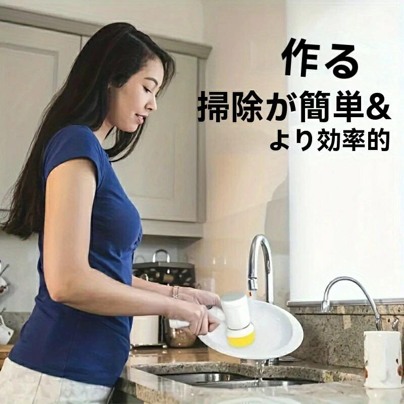 All Nippon™おそうじブラシ 電動スピンスクラバー、浴室用コードレスクリーニングブラシパワースクラバー、交換可能なブラシヘッド5個付き、電動クリーニングブラシ