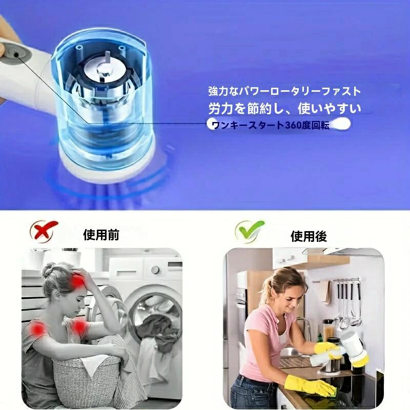 All Nippon™おそうじブラシ 電動スピンスクラバー、浴室用コードレスクリーニングブラシパワースクラバー、交換可能なブラシヘッド5個付き、電動クリーニングブラシ