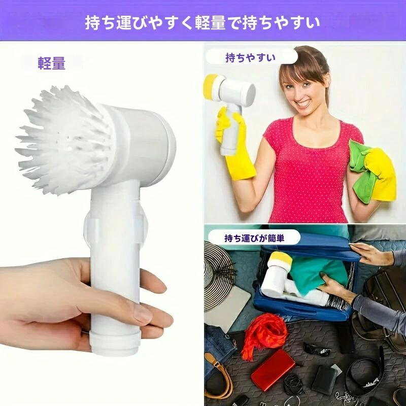 All Nippon™おそうじブラシ 電動スピンスクラバー、浴室用コードレスクリーニングブラシパワースクラバー、交換可能なブラシヘッド5個付き、電動クリーニングブラシ