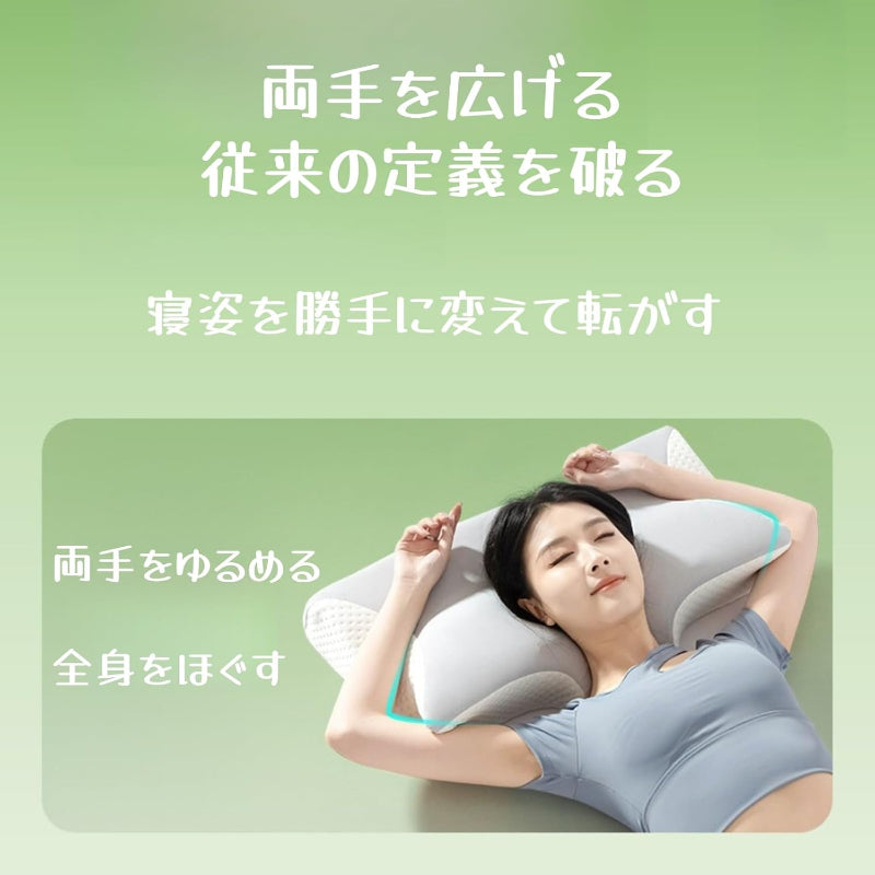 All Nippon™首サポート枕｜痛みケア×快眠設計のコンツア頚椎枕 2 in 1