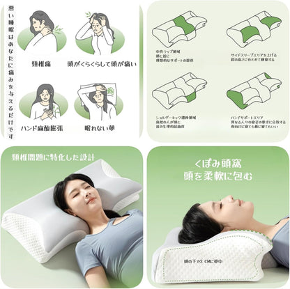 All Nippon™首サポート枕｜痛みケア×快眠設計のコンツア頚椎枕 2 in 1