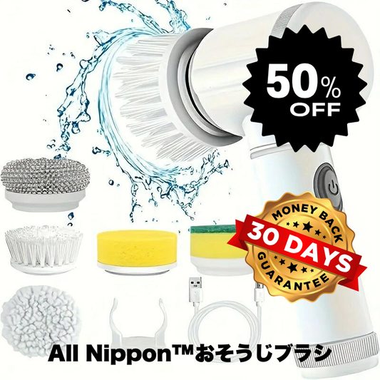 All Nippon™おそうじブラシ 電動スピンスクラバー、浴室用コードレスクリーニングブラシパワースクラバー、交換可能なブラシヘッド5個付き、電動クリーニングブラシ