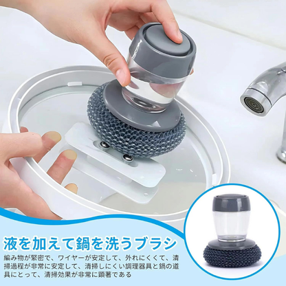 All Nippon™ 家庭用ソフトブラシ付きクリーナー｜スチールウール・大型たわし・多用途鍋用クリーニングボール・耐久性抜群