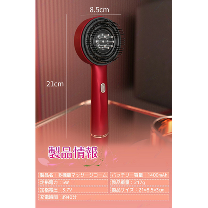 All Nippon™ ScalpWave 電気発毛ブラシ 赤外線ライトマシン付き ツボ頭皮マッサージ 抗脱毛運動 ヘアスクラバー コーム