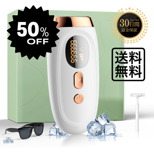 All Nippon™ハダビーム IPLレーザー脱毛、99万回のフラッシュ、女性用無痛脱毛、脇、ビキニライン、ボディ、脚、腕、永久脱毛