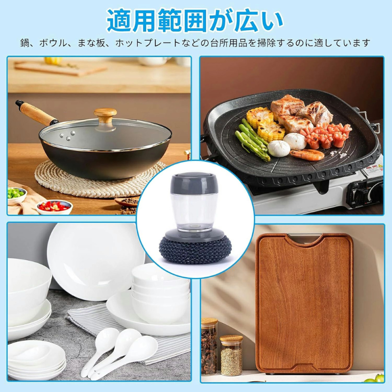 All Nippon™ 家庭用ソフトブラシ付きクリーナー｜スチールウール・大型たわし・多用途鍋用クリーニングボール・耐久性抜群