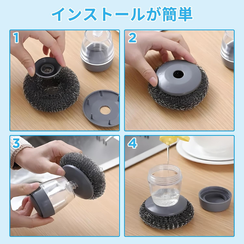 All Nippon™ 家庭用ソフトブラシ付きクリーナー｜スチールウール・大型たわし・多用途鍋用クリーニングボール・耐久性抜群