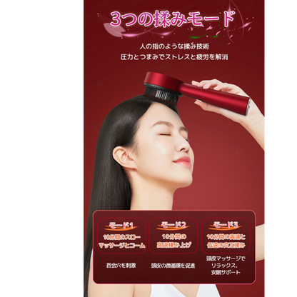 All Nippon™ ScalpWave 電気発毛ブラシ 赤外線ライトマシン付き ツボ頭皮マッサージ 抗脱毛運動 ヘアスクラバー コーム