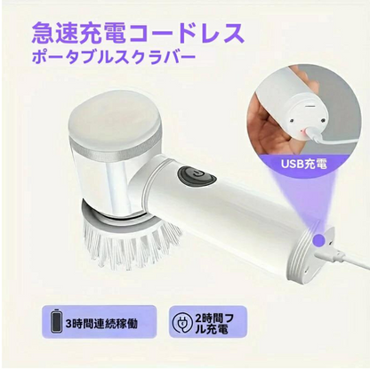 All Nippon™おそうじブラシ 電動スピンスクラバー、浴室用コードレスクリーニングブラシパワースクラバー、交換可能なブラシヘッド5個付き、電動クリーニングブラシ