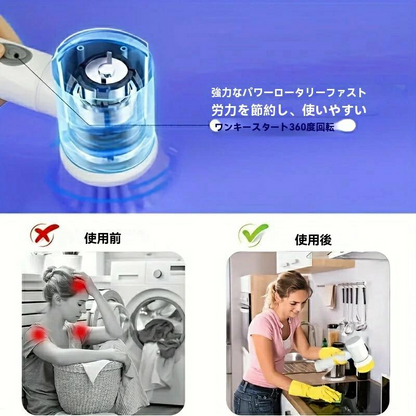 All Nippon™おそうじブラシ 電動スピンスクラバー、浴室用コードレスクリーニングブラシパワースクラバー、交換可能なブラシヘッド5個付き、電動クリーニングブラシ