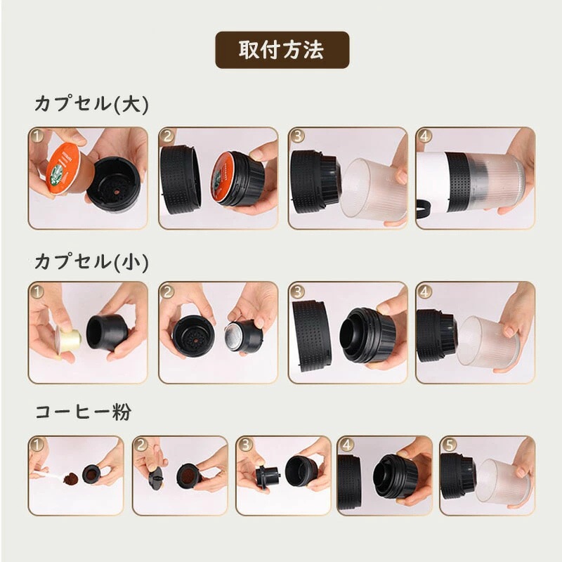 【本日終了！NO.1位 獲得】 All Nippon™ 3-in-1 コードレス エスプレッソメーカー｜本格抽出を持ち運べる